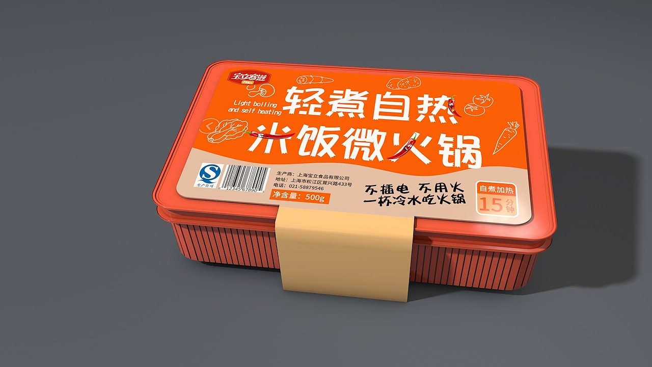 C4D 包装效果图