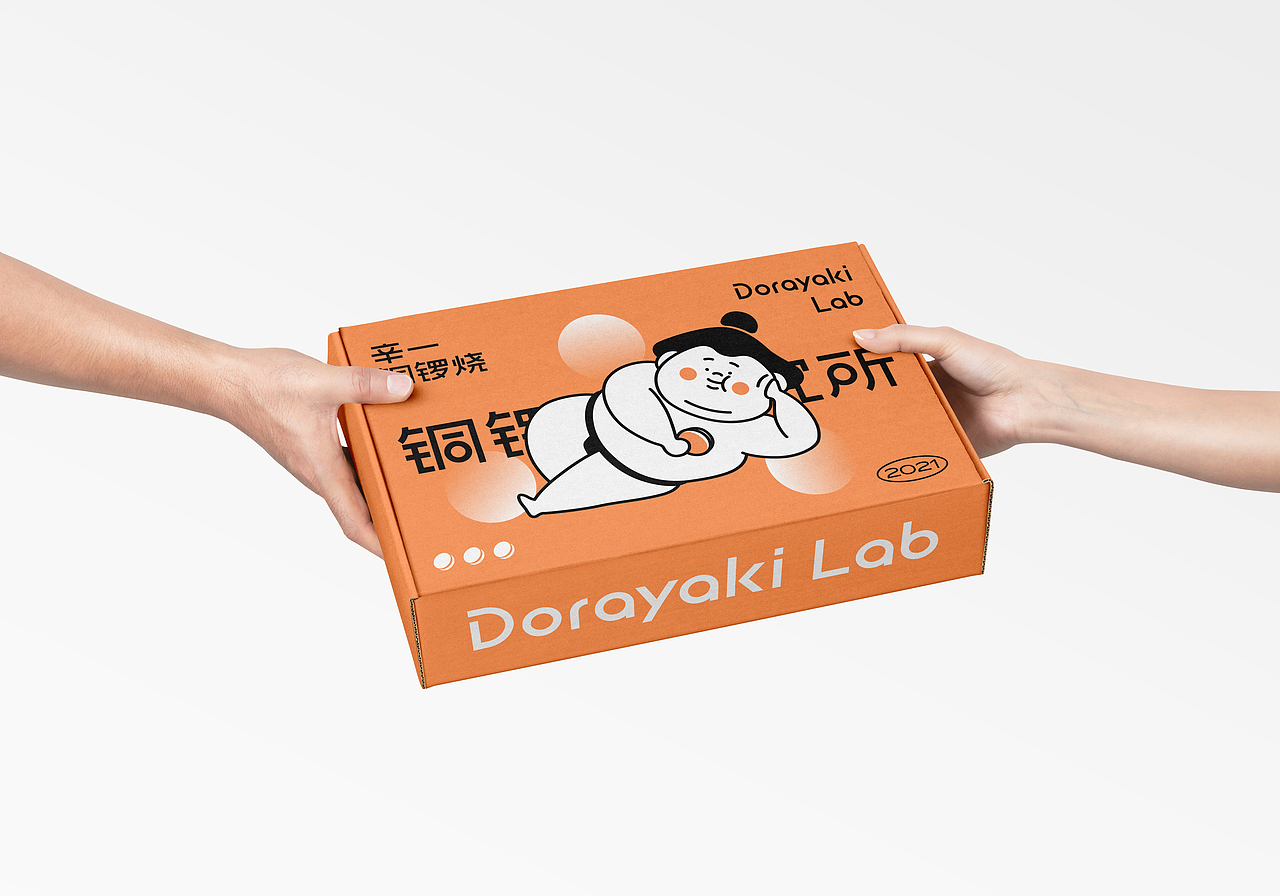 logo VI设计 铜锣烧 小吃VI 茶饮vi 咖啡vi 品牌设计（图ZMjYxMDQ3MDgw） - 品牌 - 站酷设计师FreakLab品牌设计原创素材 - 站酷ZCOOL