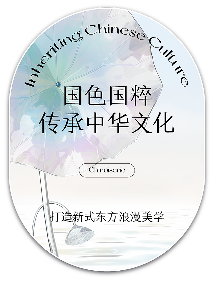 素士xindared2小团扇主视觉形象创意