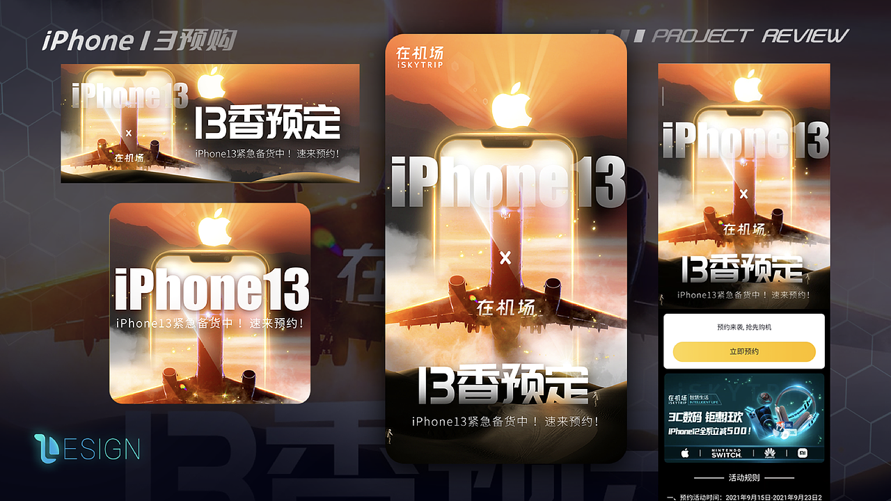 2021个人作品集（图ZMjc2NzUwMjM2） - APP界面 - 站酷设计师Tomoyaa原创素材 - 站酷ZCOOL