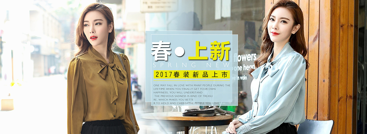 女装海报（图ZOTA0NTk5NTY=） - 休闲/流行服饰 - 站酷设计师RomanSky原创素材 - 站酷ZCOOL