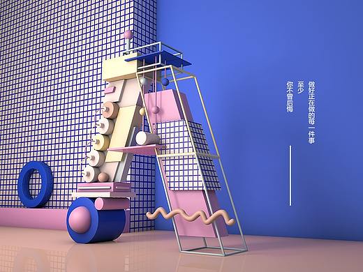 C4D