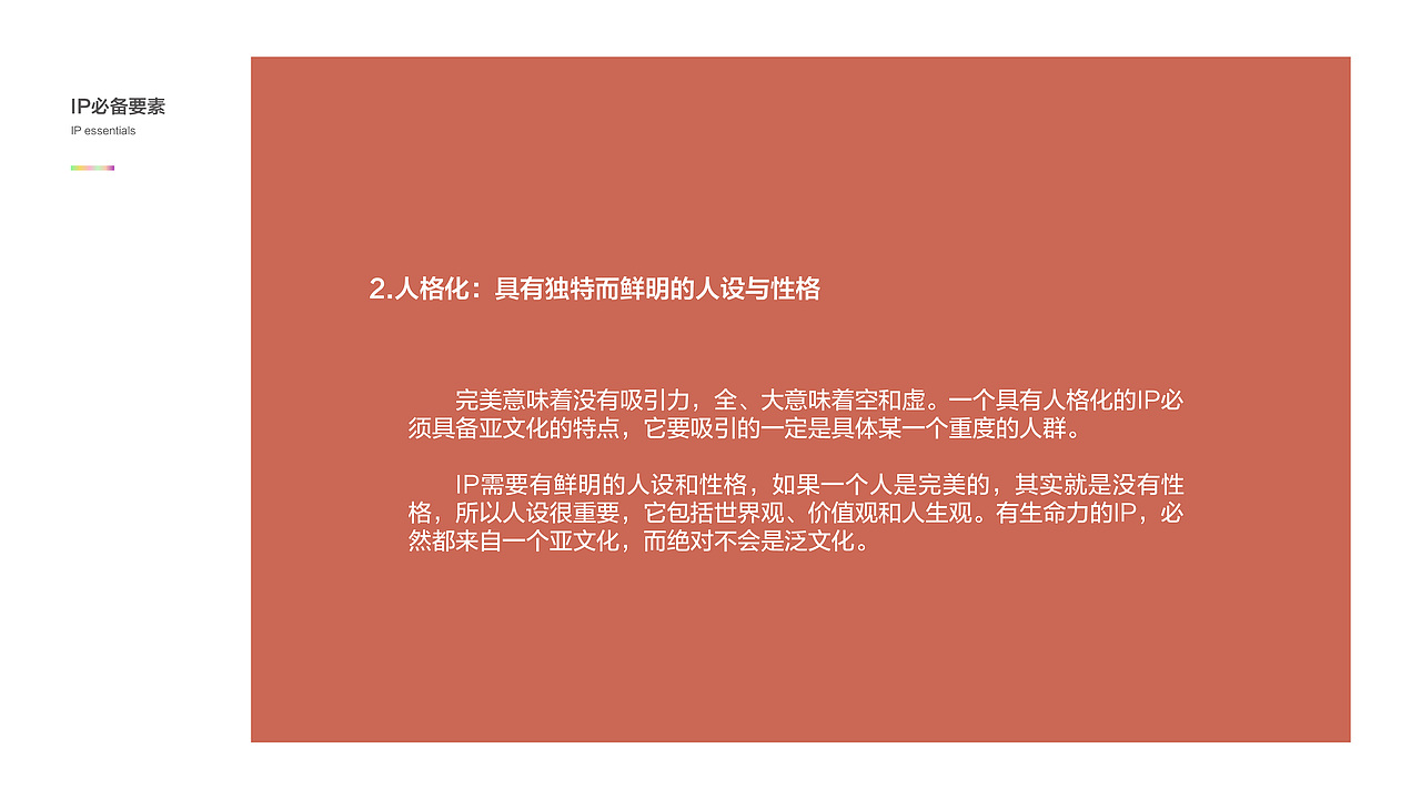 近期IP设计合集（图ZMTU5ODExODk2） - IP形象 - 站酷设计师麦昆品牌设计原创素材 - 站酷ZCOOL