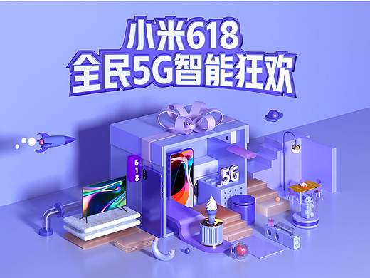 C4D 618 OC 渲染（个人主页-ZNDcxOTExNzY=） - 其他三维 - 站酷设计师一四四零原创素材 - 站酷ZCOOL