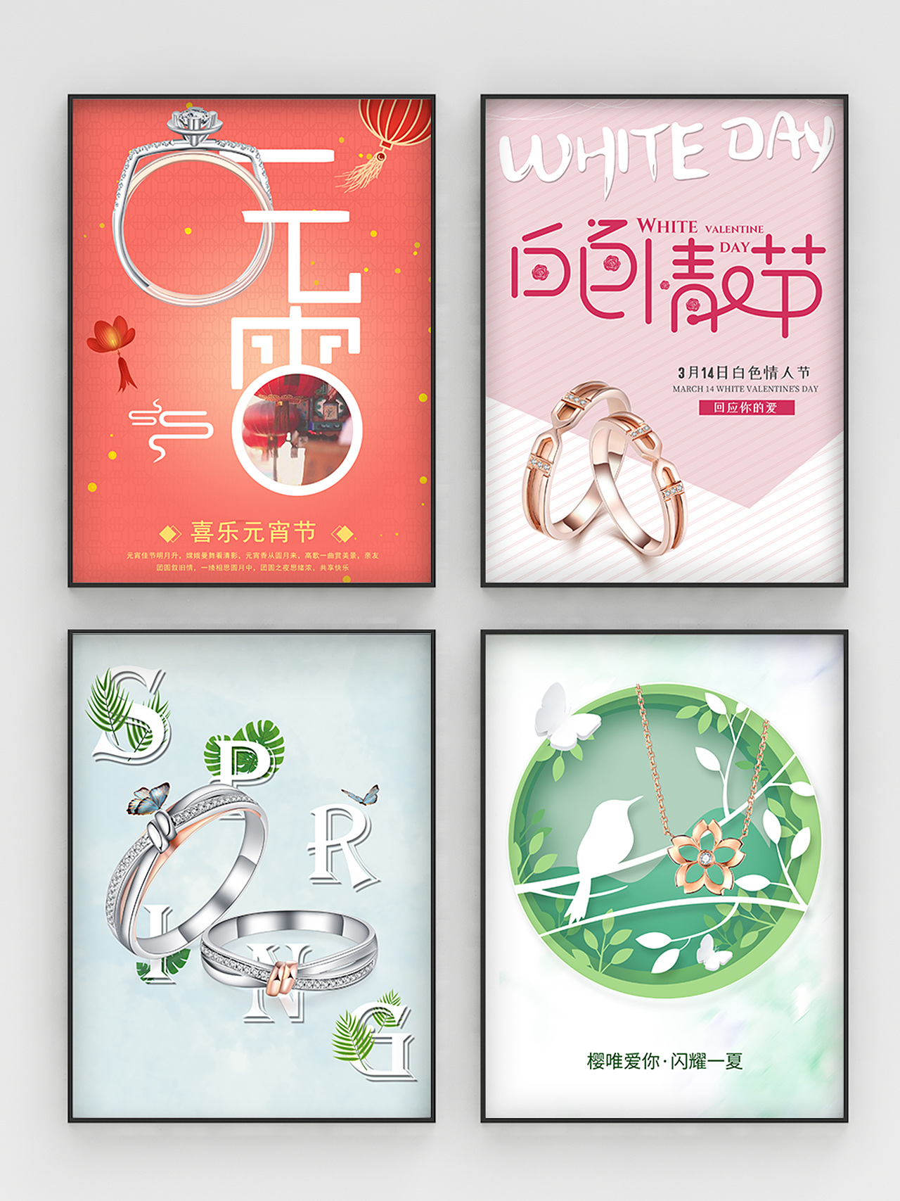 2018-2020个人设计作品集