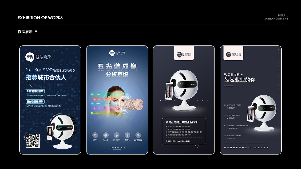 2020年5月至9月作品整理（图ZMjI2MTcwNDA4） - 海报 - 站酷设计师Jerry雨原创素材 - 站酷ZCOOL