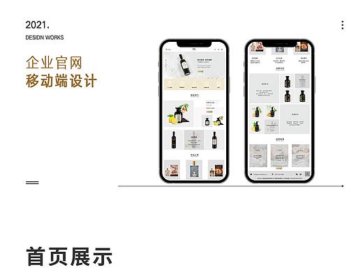 移动端
