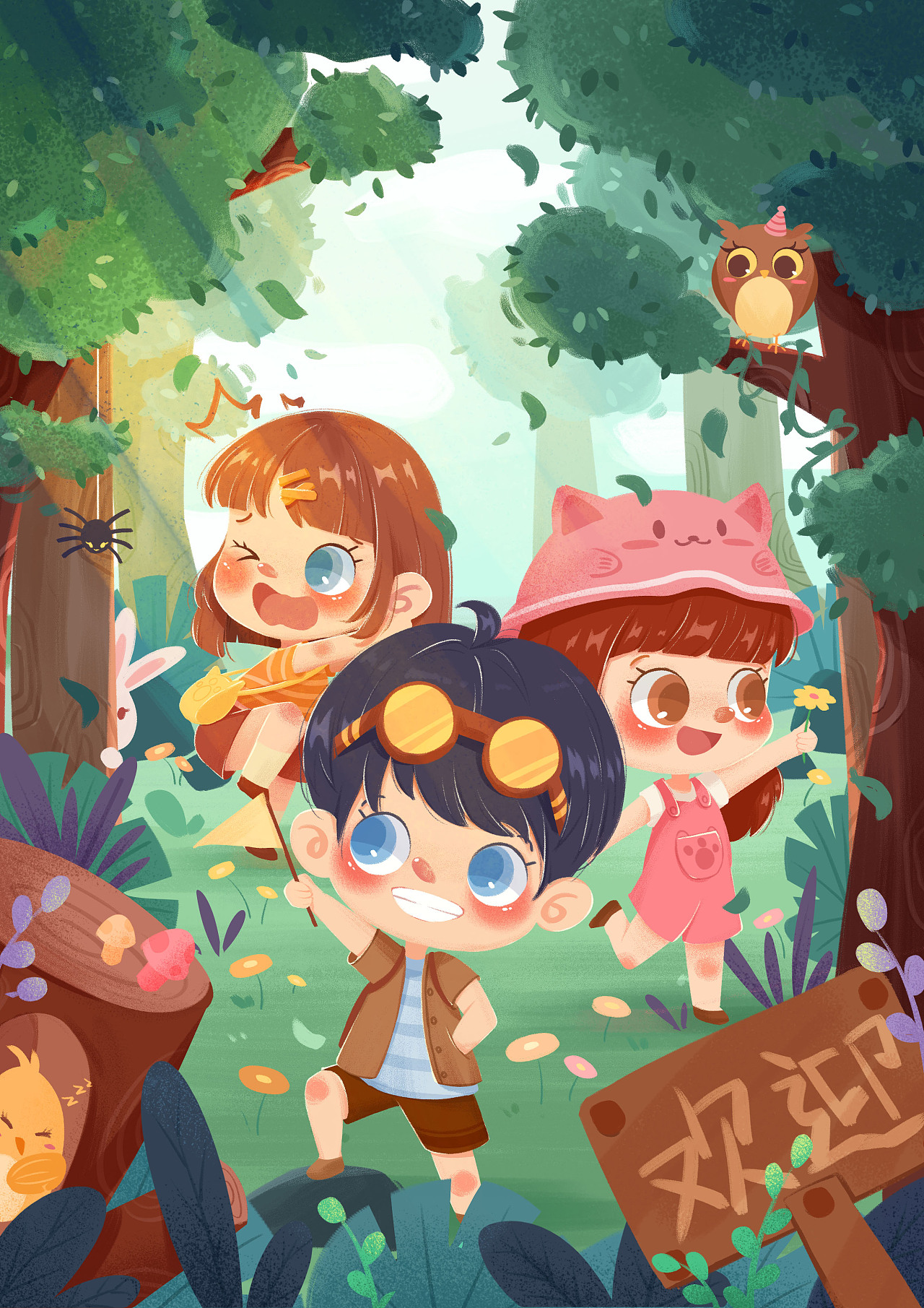 春游- 原创作品 - 站酷(zcool)