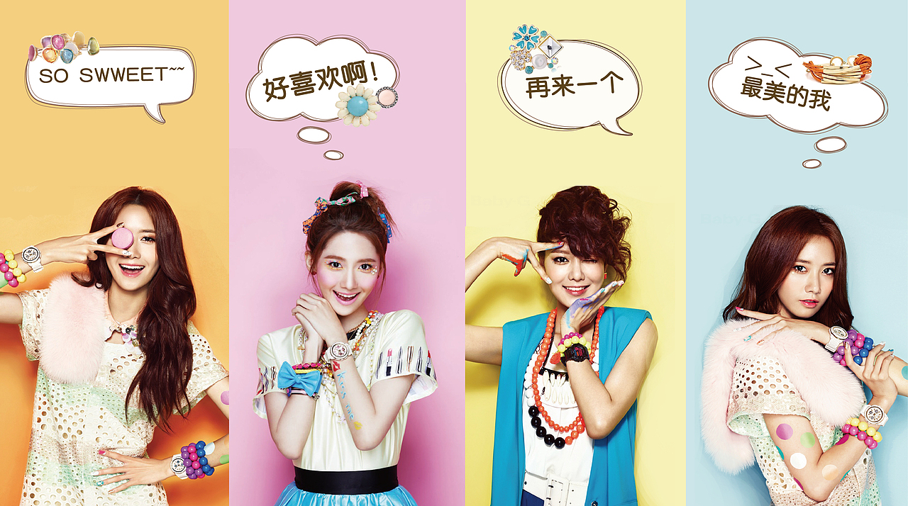 7-magic 甜美少女饰品品牌（图ZMjg2MDMxNzI=） - 品牌 - 站酷设计师margaretcat原创素材 - 站酷ZCOOL