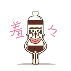 1987-可乐叔叔（图ZNDg4NjYwNDA=） - 网络表情 - 站酷设计师郭大象原创素材 - 站酷ZCOOL