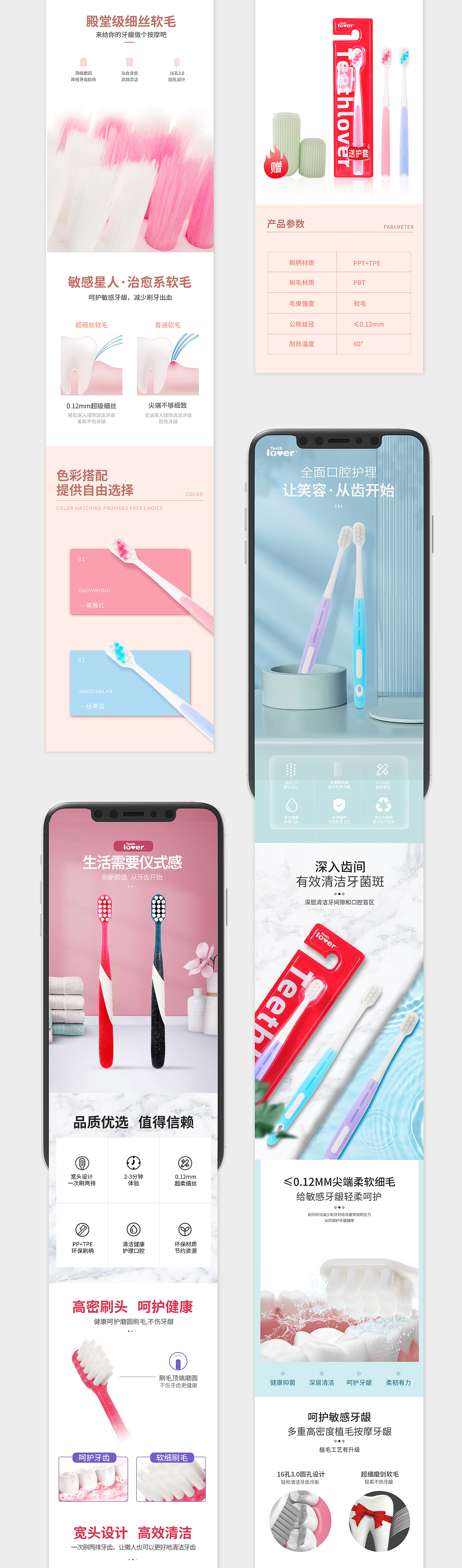 【瑞咖/品牌全案】旷野刷业 | 品牌视觉策分享