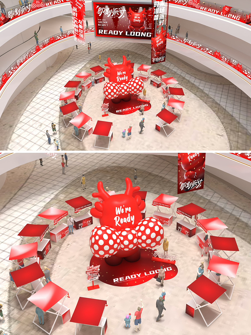 2024龙年新年原创IP新春年货市集+情人节派对市集