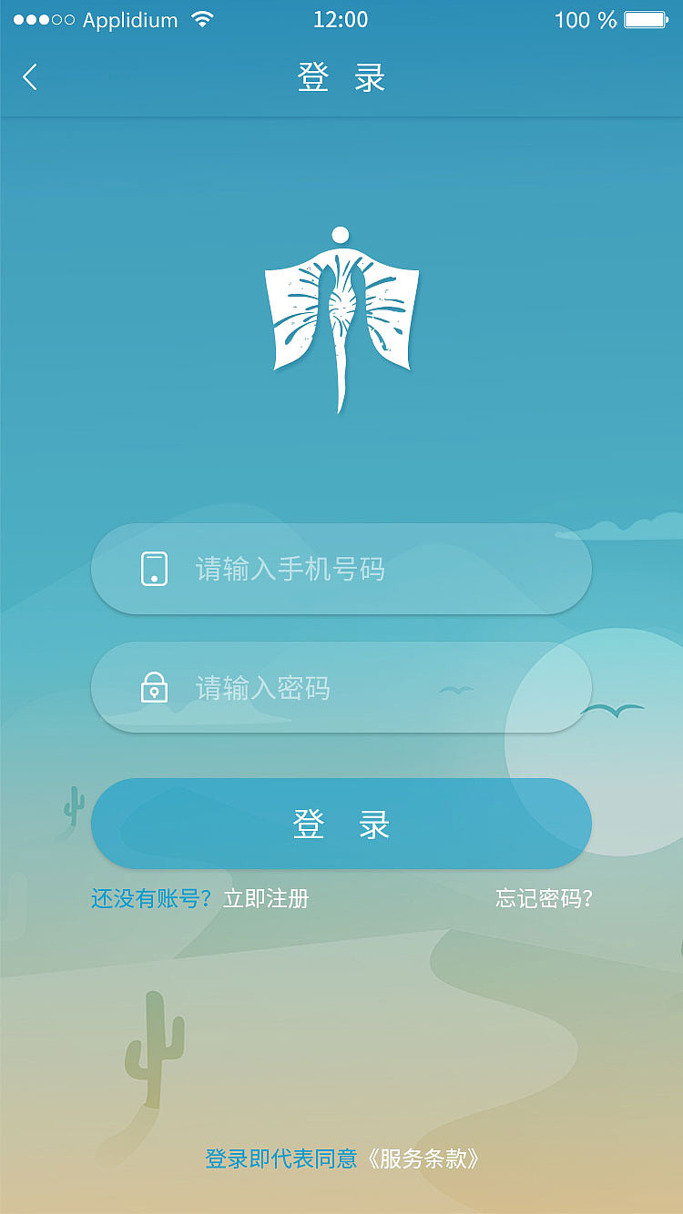 有时商城3.0（图ZMTI4OTU1MjY0） - APP界面 - 站酷设计师北域原创素材 - 站酷ZCOOL