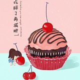 薇琪11的头像