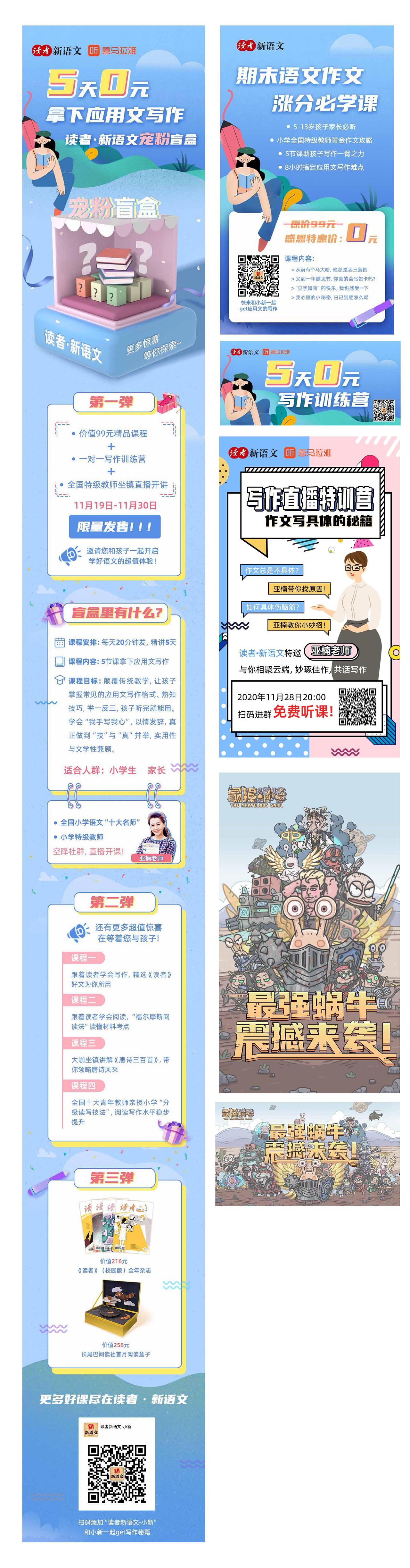 作品集（图ZMjQ0NDczNDY4） - 其他平面 - 站酷设计师Junyin原创素材 - 站酷ZCOOL