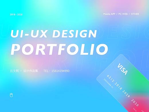 2018-2020年UI作品集（個(gè)人主頁-ZNTEwMTAyNDA=） - APP界面 - 站酷設(shè)計(jì)師藤井樹君原創(chuàng)素材 - 站酷ZCOOL