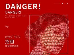 小練習(xí)海報 廣告位招租