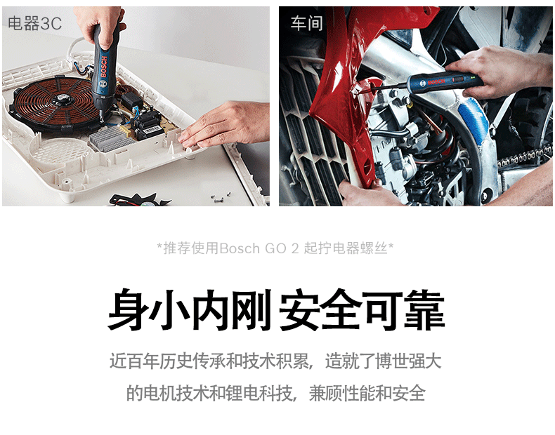 电动螺丝刀详情（图ZMjg5NjQxNTAw） - 其他平面 - 站酷设计师刘大聪明原创素材 - 站酷ZCOOL