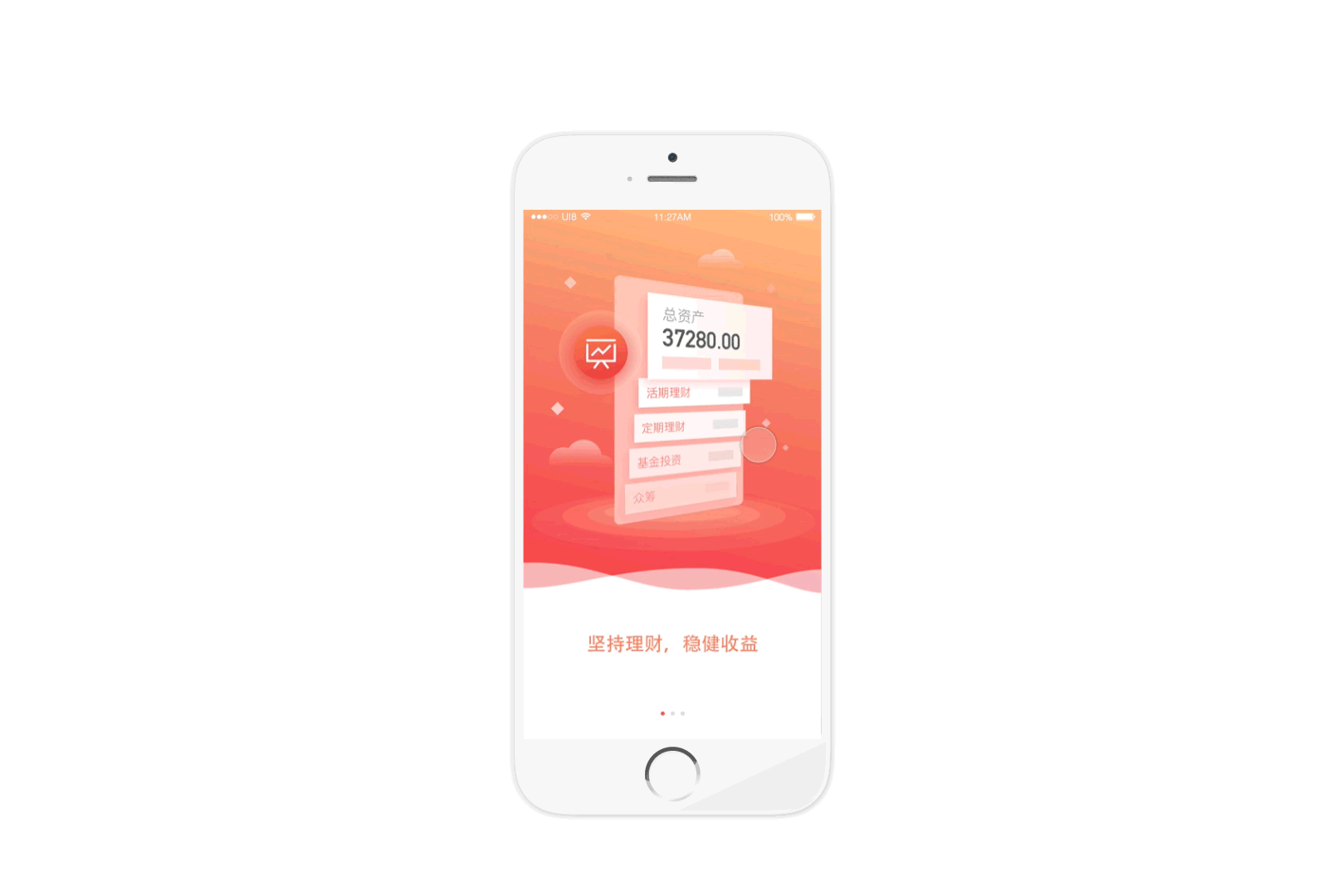 理财app（图ZODk4ODQ2Mjg=） - APP界面 - 站酷设计师supercell_kl原创素材 - 站酷ZCOOL