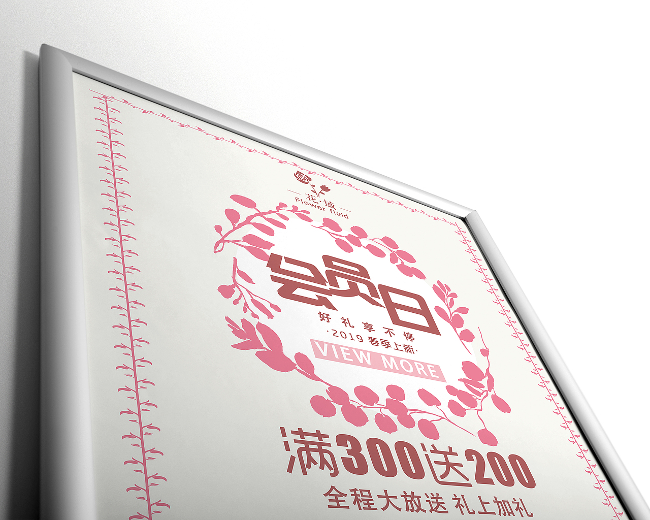 花店/海报/宣传品/包装（图ZMTQ3MzExMjky） - 宣传物料 - 站酷设计师黎黎YSC原创素材 - 站酷ZCOOL