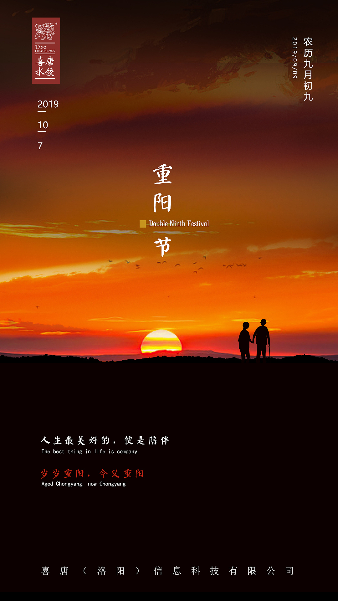 节气海报（图ZMTg4MjU4NjI0） - 海报 - 站酷设计师喜欢塞塞的猫原创素材 - 站酷ZCOOL