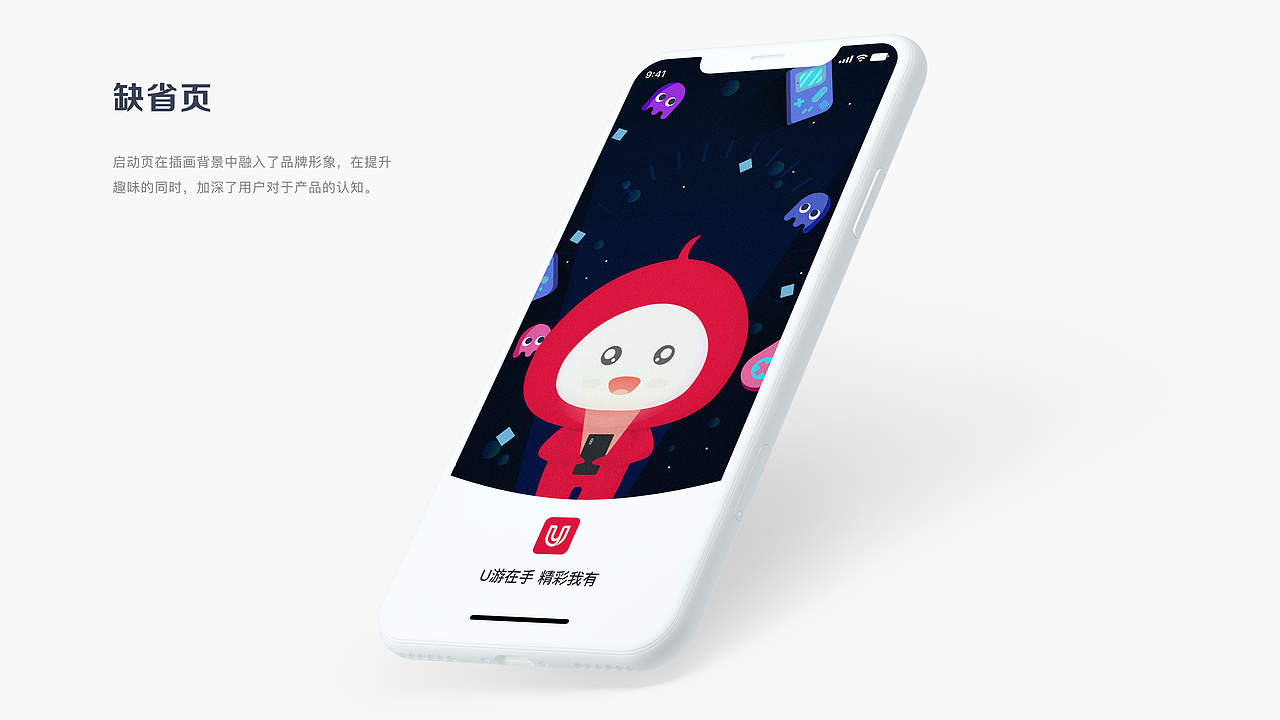 2019-2020作品集（图ZMjAwNzQzNjUy） - APP界面 - 站酷设计师落木萧萧97原创素材 - 站酷ZCOOL
