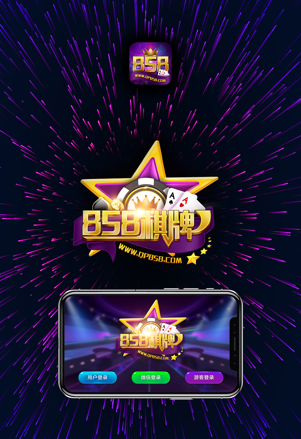 棋牌游戏logo