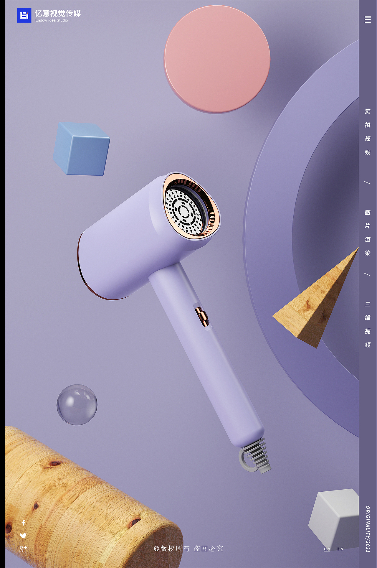 渲染案例合集（三）（图ZMjcwMjQzNzg4） - 产品 - 站酷设计师亿意视频工作室原创素材 - 站酷ZCOOL