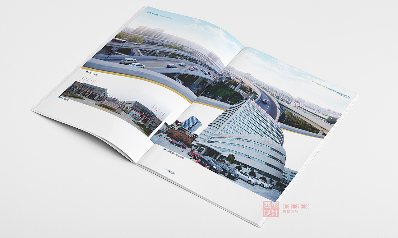 建筑公司画册 公司画册 企业画册 产品画册 集团画册（图ZMjcxNzI2NTc2） - 书籍/画册 - 站酷设计师西蜀设计原创素材 - 站酷ZCOOL