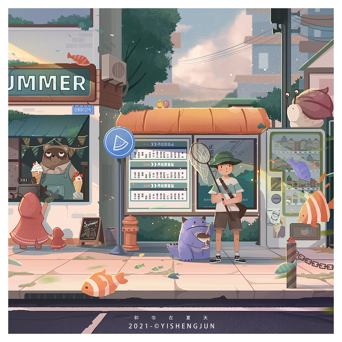 2021——年度总结【遇见】（图ZMjgzMTAzODYw） - 创作习作 - 站酷设计师插画师益生菌原创素材 - 站酷ZCOOL