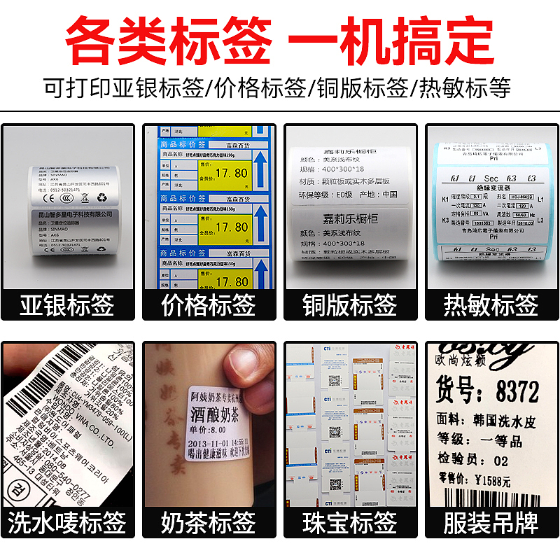 打印机详情-主图