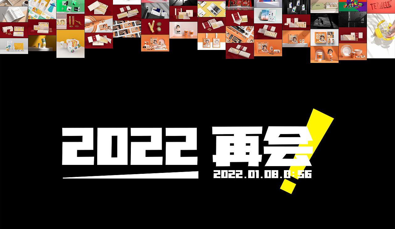 记录2021（图ZMjg0NTA0OTk2） - 其他三维 - 站酷设计师小奋青DMDR原创素材 - 站酷ZCOOL