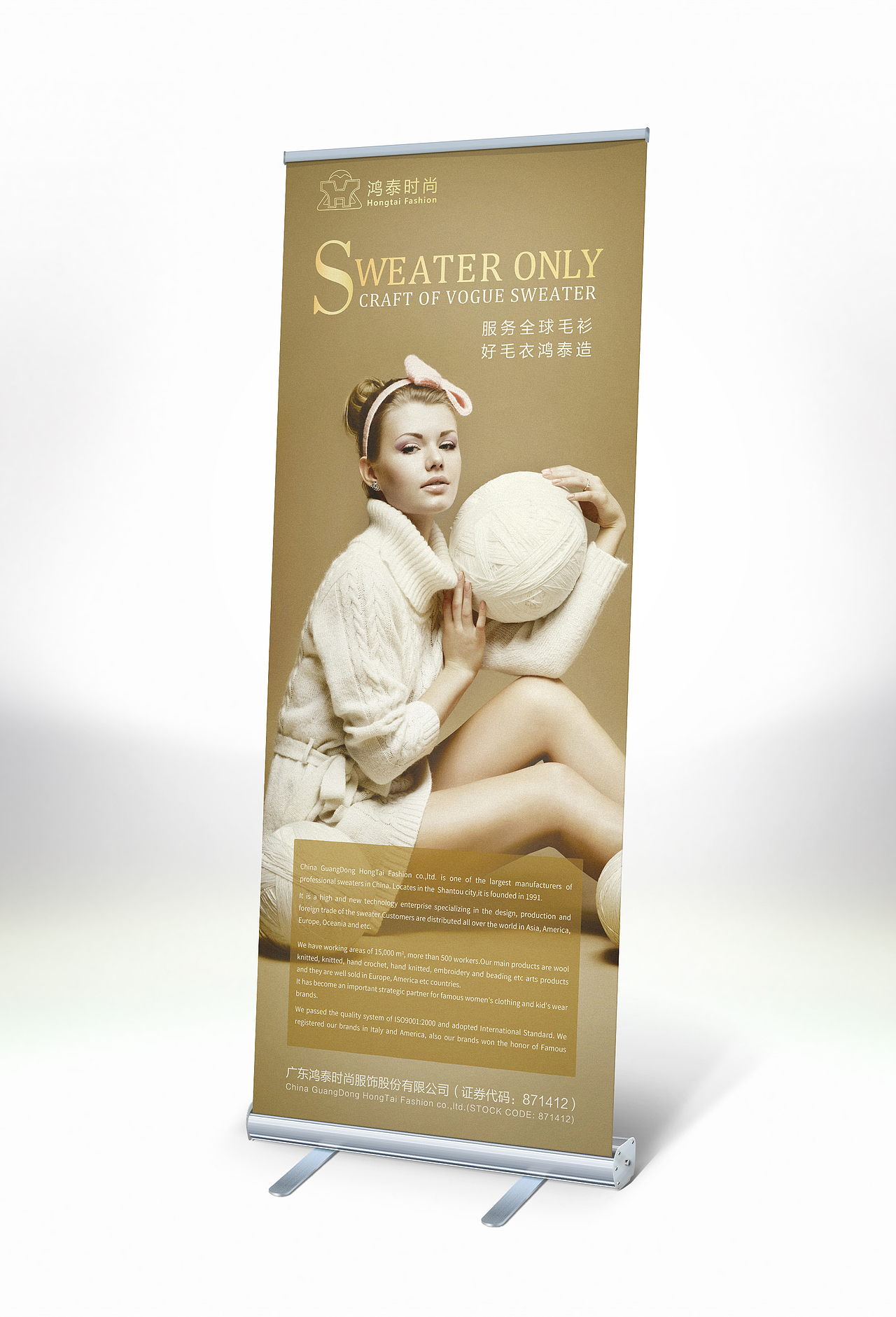 鸿泰上海博览会展会背景海报物料 X展架（图ZMTE0NzU5NTU2） - 宣传物料 - 站酷设计师Milk_miu原创素材 - 站酷ZCOOL