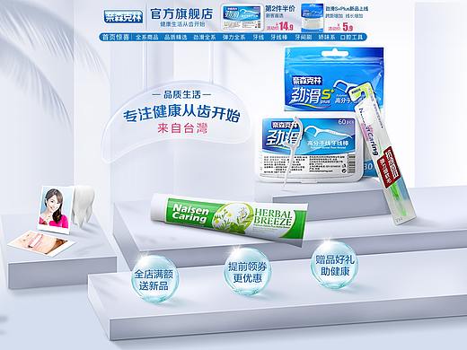 奈森克林日常页面（个人主页-ZMzQzOTI3MjA=） - 品牌 - 站酷设计师脚踏五彩祥云原创素材 - 站酷ZCOOL