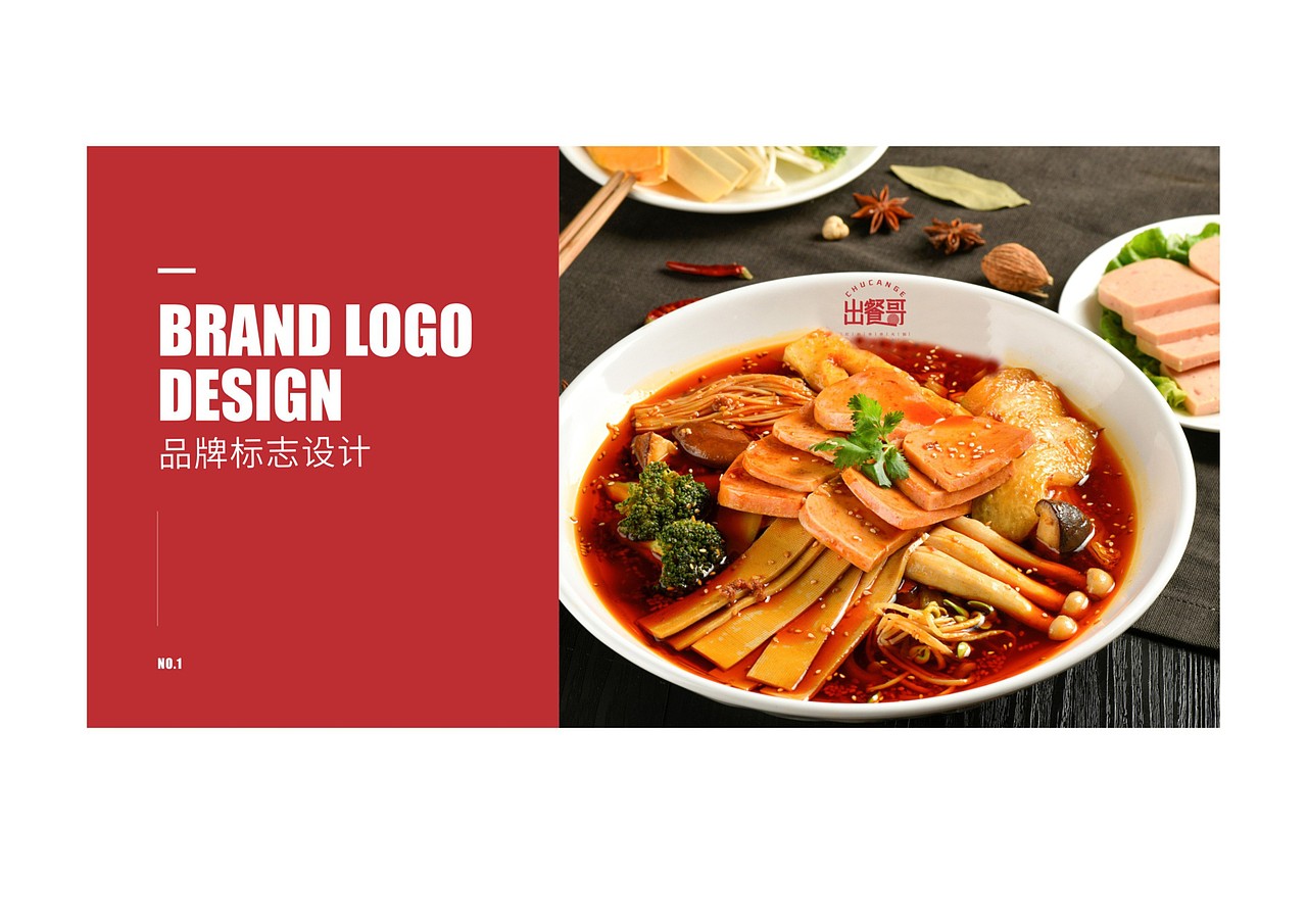 2018-2019整理了一些作品集。（图ZMTcxMTE1NTcy） - 品牌 - 站酷设计师等不到时光等天荒原创素材 - 站酷ZCOOL