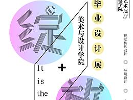 海报