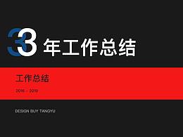 文章