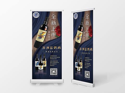 产品易拉宝（个人主页-ZNTU0MDY0MDQ=） - 宣传物料 - 站酷设计师ZzXxYy89原创素材 - 站酷ZCOOL