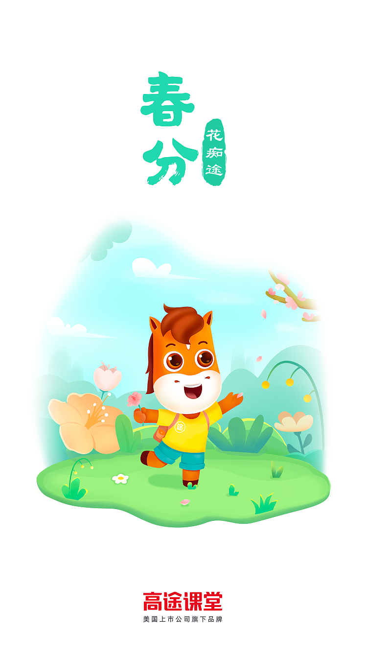 节日节气海报（图ZMjg5Njg2Nzg4） - 商业插画 - 站酷设计师nn努豆斯原创素材 - 站酷ZCOOL