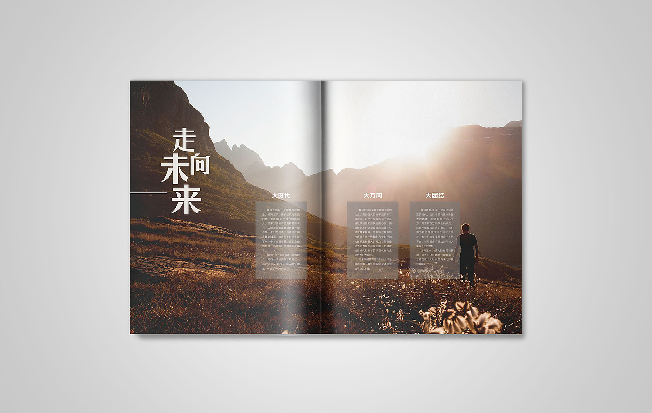 思考乐八周年画册（图ZNzIzMTMyNjA=） - 书籍/画册 - 站酷设计师SJ_JUAN原创素材 - 站酷ZCOOL