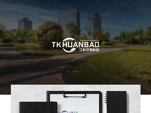 江科环保科技LOGO设计