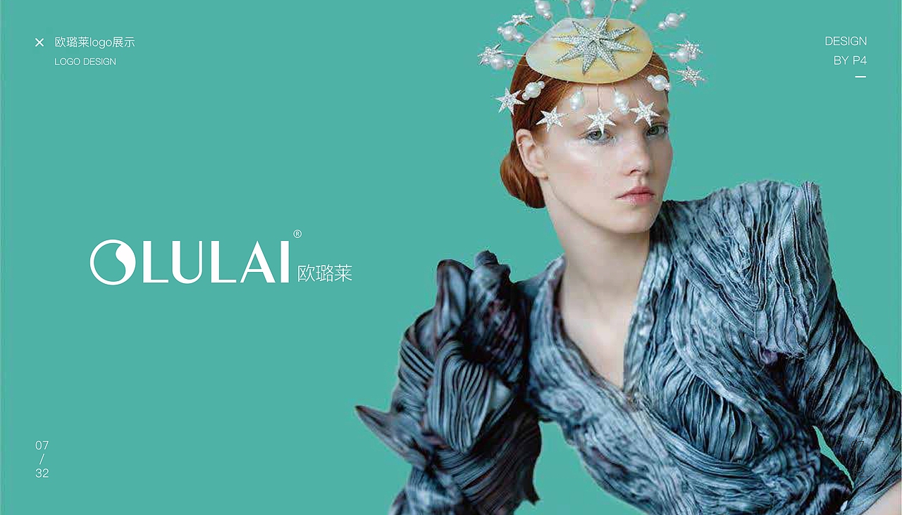 个人平面作品集