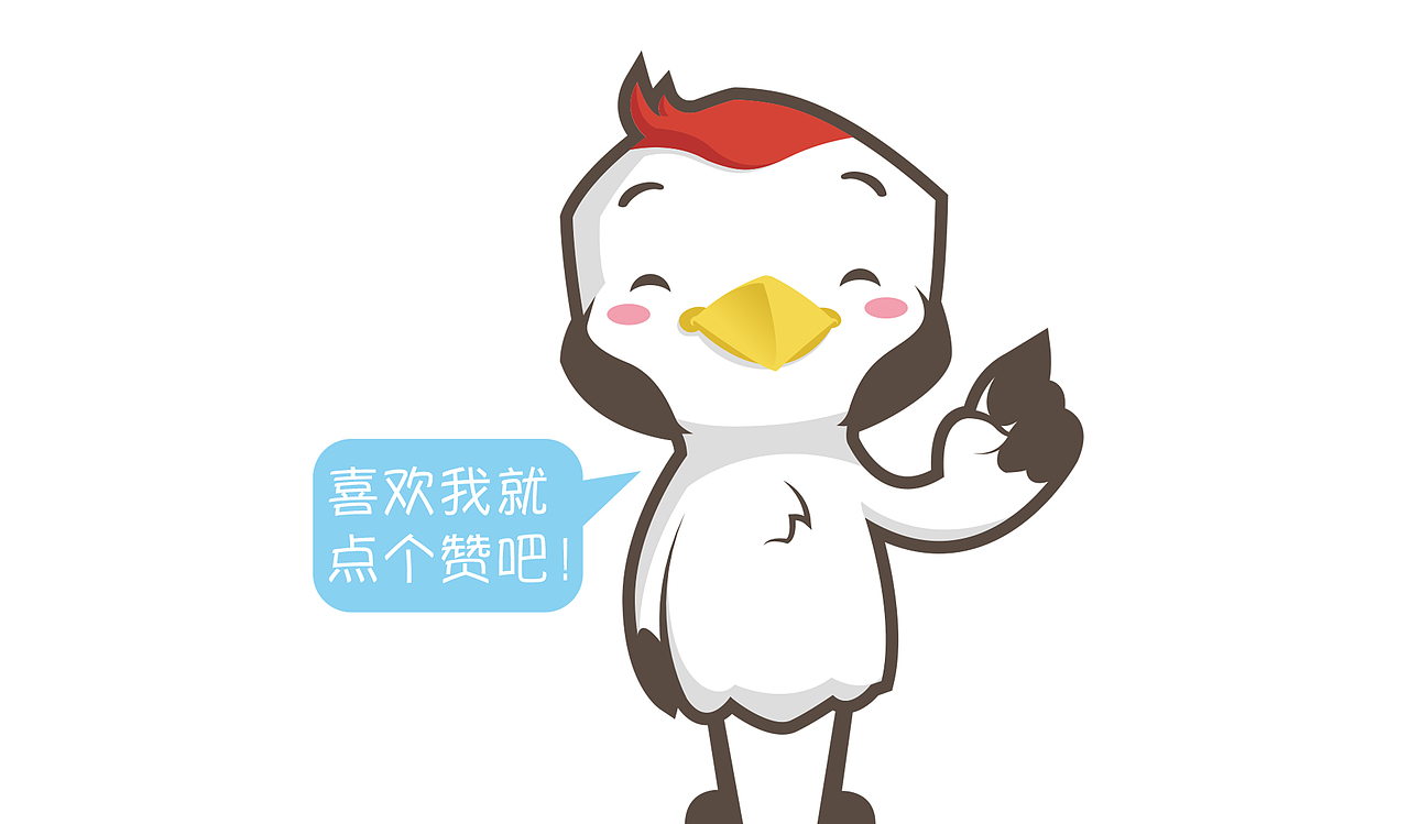 飞鹤乳业吉祥物设计—鹤多多（图ZMjQwMjY2NTY=） - IP形象 - 站酷设计师林一卜啊啊啊原创素材 - 站酷ZCOOL