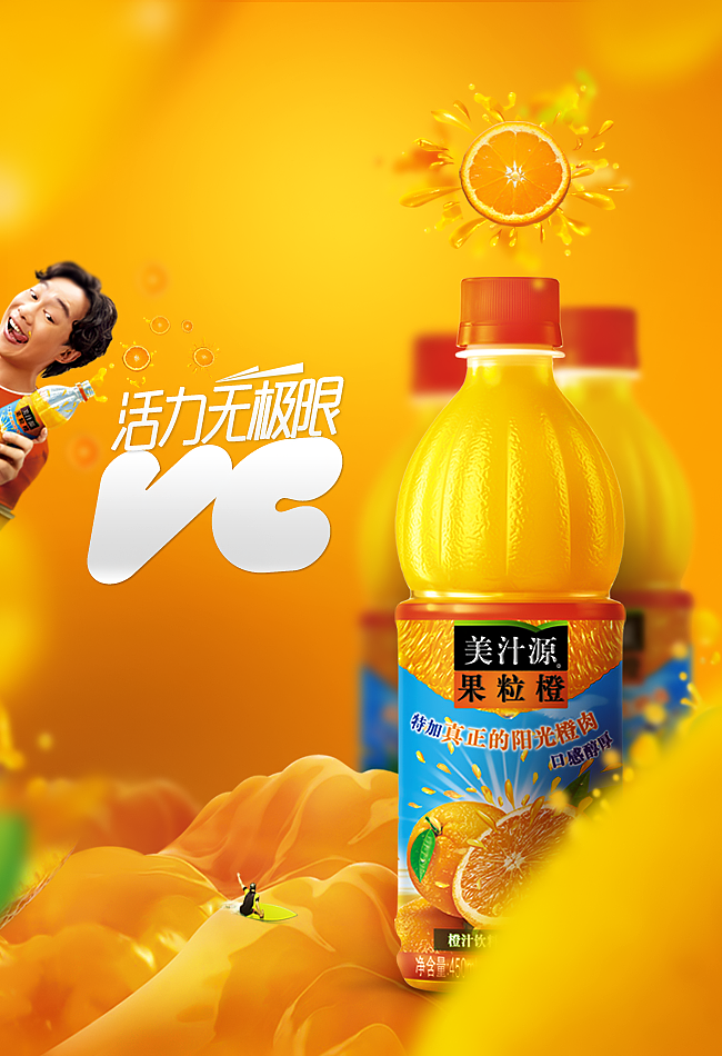 2012-2013带班小集（图ZOTM4MzYxMg==） - 企业官网 - 站酷设计师woser原创素材 - 站酷ZCOOL