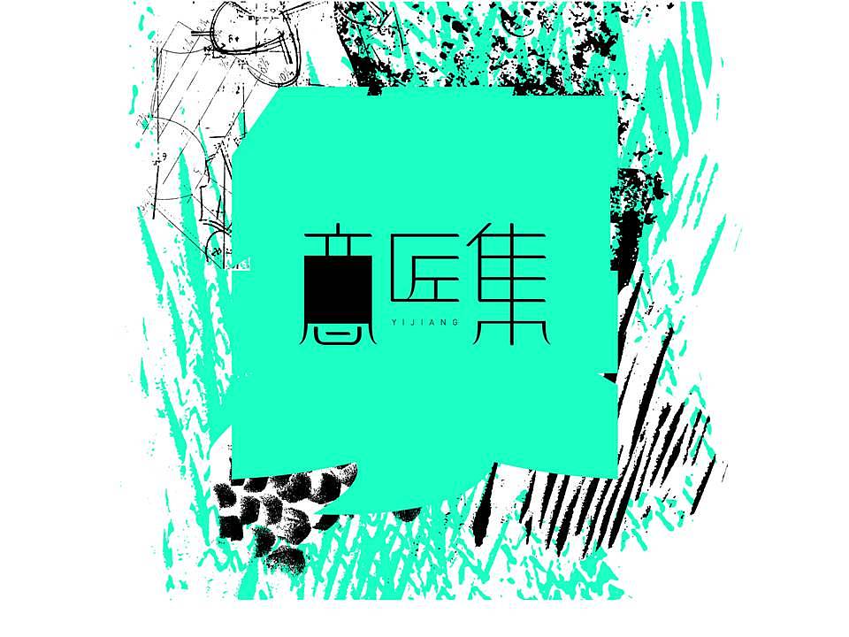 morocodesign-意匠集 活动主视觉及衍生品