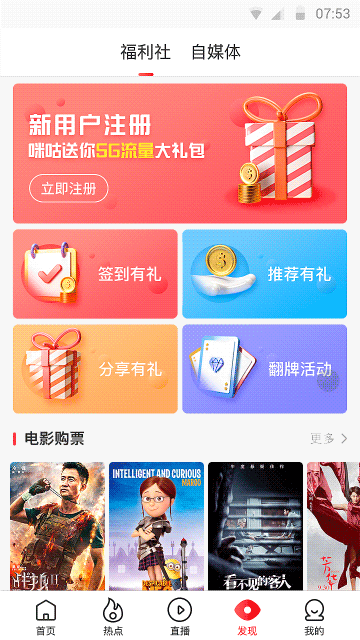 2017作品合集（图ZMTAxMTE3NTUy） - APP界面 - 站酷设计师摸黑校尉原创素材 - 站酷ZCOOL