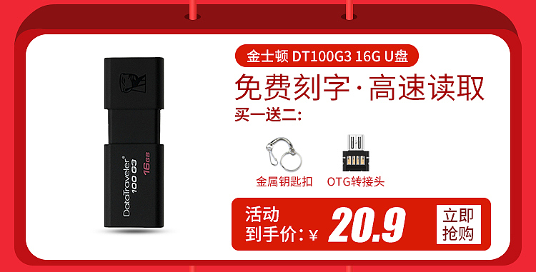 全球来电活动首页（图ZMTg4ODg3Mjk2） - 电商 - 站酷设计师5L丶原创素材 - 站酷ZCOOL