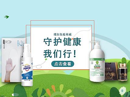 banner设计（个人主页-ZNDY2NjY2ODg=） - 其他平面 - 站酷设计师CM太阳原创素材 - 站酷ZCOOL