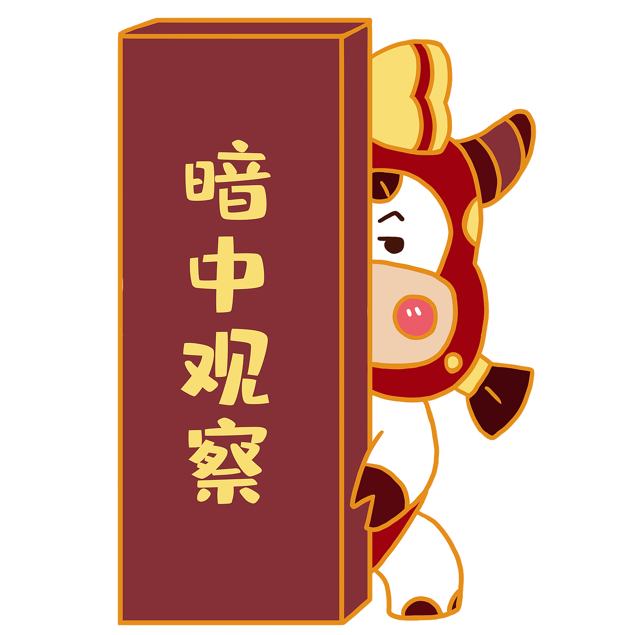 原创牛小妹24格表情包大全（图ZMjQ4Nzk1OTgw） - 网络表情 - 站酷设计师画画的北鲲原创素材 - 站酷ZCOOL
