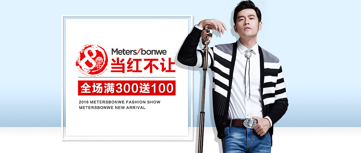 一波海报来袭（图ZODA0MDEzOTY=） - 图标 - 站酷设计师zhaoyun927原创素材 - 站酷ZCOOL